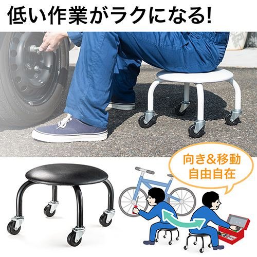 タイヤチェア　椅子 Amazon.co.jp: イーサプライ 低作業 イス 低作業椅子 チェア 工場